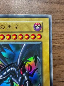 Yu-Gi-Oh! Red-Eyes Black Dragon Early Years - Image 3