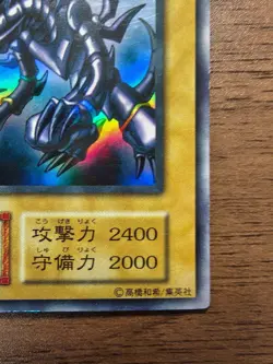 Yu-Gi-Oh! Red-Eyes Black Dragon Early Years - Image 4