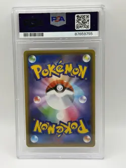 Marshadow & Machamp Gx 067/173 Tag Team Gx All Stars Pokemon Japanese PSA 9 - Image 2