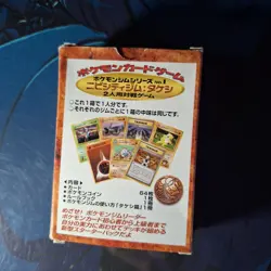 Pokemon Card Brock Deck EMPTY Box Gym Heroes Challenge Japanese - Image 2