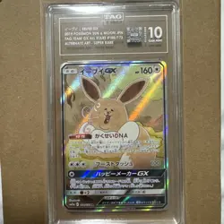 TAG 10 Eevee GX 188/173 SR Tag Team GX All Stars 2019 Japanese Pokemon Card - Image 3