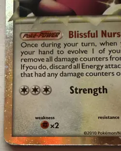 MP/HP Pokemon TCG Blissey Prime 106/123 - Image 5