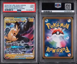 2019 POKEMON JAPANESE SUN & MOON TAG TEAM GX ALL STARS PIKACHU & ZEKROM GX PSA 9 - Image 3