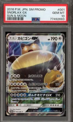 Pokemon Snorlax GX Sun & Moon Japanese Promo 001/SM-P PSA 10 Gem Mint - Image 1