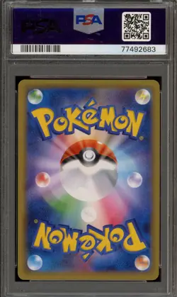 Pokemon Snorlax GX Sun & Moon Japanese Promo 001/SM-P PSA 10 Gem Mint - Image 2