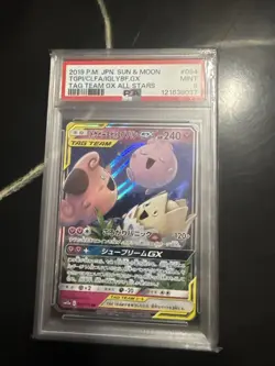 2019 Pokemon Japanese Sun & Moon Tag Team GX All Stars #094 TGPI/CLFA/IGLY PSA 9 - Image 1