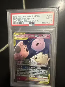 2019 Pokemon Japanese Sun & Moon Tag Team GX All Stars #094 TGPI/CLFA/IGLY PSA 9 - Image 2