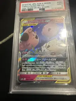 2019 Pokemon Japanese Sun & Moon Tag Team GX All Stars #094 TGPI/CLFA/IGLY PSA 9 - Image 3