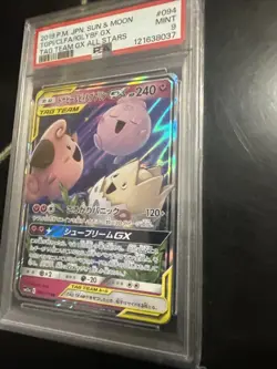 2019 Pokemon Japanese Sun & Moon Tag Team GX All Stars #094 TGPI/CLFA/IGLY PSA 9 - Image 4