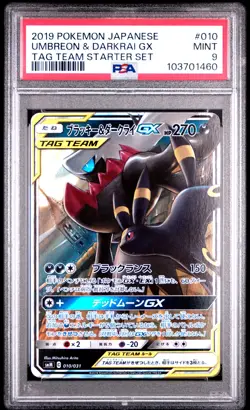 Umbreon & Darkrai Gx 010/031 Tag Team Starter Set Pokemon Japanese PSA 9 - Image 1