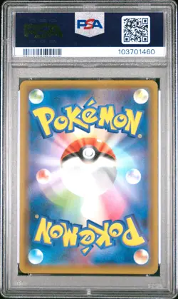 Umbreon & Darkrai Gx 010/031 Tag Team Starter Set Pokemon Japanese PSA 9 - Image 2