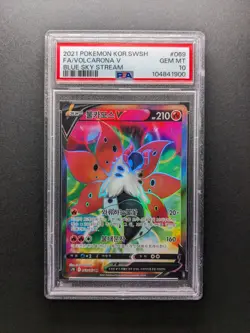 PSA 10 - POP 11 - 2021 Pokemon VOLCARONA V - s7R 069/067 SR - Full Art - Korean - Image 1
