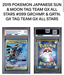 2019 POKEMON JPN SUN & MOON TAG TEAM GX ALL STARS GARCHOMP & GIRATINA GX PSA 9 - Image 3