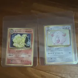 Pokemon TCG Japanese Holo Lot Ninetales Chansey (2 Cards) - Image 1