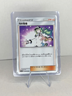 Pokemon TCG NM N's Resolve 045/049 Sm11b: Dream League (Japanese) US SELLER 2019 - Image 1