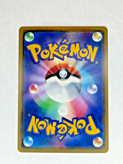 Pokemon TCG NM N's Resolve 045/049 Sm11b: Dream League (Japanese) US SELLER 2019 - Image 3