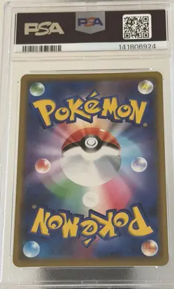 Pokemon TCG Reshiram & Charizard GX 016/173 JP TAG TEAM GX Holo PSA 9 - Image 2