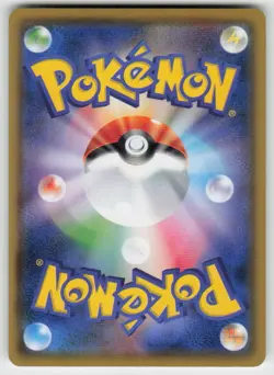 Munchlax 040/054 Common GG End Pokemon Japanese Lightly Played - Image 2