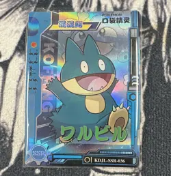 Pokemon Mengka Munchlax SSR Holo KDJL-SSR-036 Pocket Monster Chinese Card - Image 1