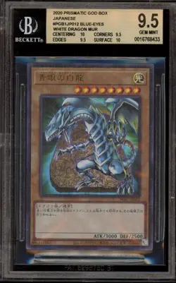 Yu-Gi-Oh! Blue-Eyes White Dragon Prismatic God Bx. Japanese PGB1-JP012 BGS 9.5 - Image 1