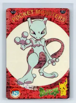 Pokemon 1995 Vending Prism Sticker 329 Mewtwo Pocket Monsters - Image 1