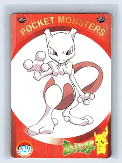 Pokemon 1995 Vending Prism Sticker 329 Mewtwo Pocket Monsters - Image 2