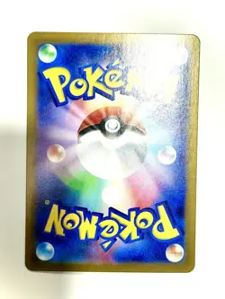 Dangerous Laser 054/064 ACE SPEC Rare Night Wanderer Pokemon Japanese Near Mint - Image 2