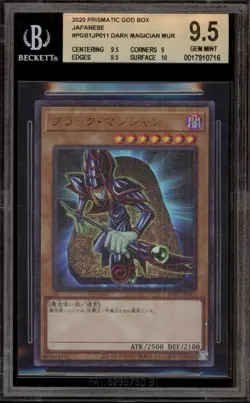 Yu-Gi-Oh! Dark Magician Prismatic God Bx. Japanese PGB1-JP011 BGS 9.5 - Image 1