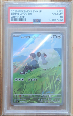 Hop's Wooloo SV9: Battle Partners 112/100 Art Rare Holo JP PSA 10 - Image 1