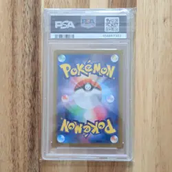 Hop's Wooloo SV9: Battle Partners 112/100 Art Rare Holo JP PSA 10 - Image 2