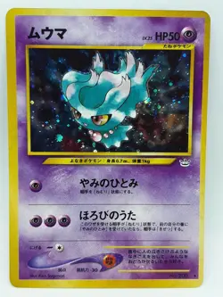 Misdreavus No.200 Dark Weezing No.110 Pokemon Card Japanese Nintendo F/S - Image 2