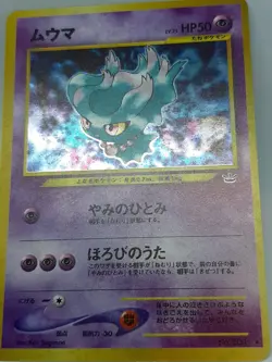 Misdreavus No.200 Dark Weezing No.110 Pokemon Card Japanese Nintendo F/S - Image 3