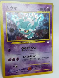 Misdreavus No.200 Dark Weezing No.110 Pokemon Card Japanese Nintendo F/S - Image 4