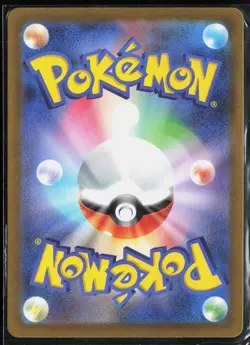 Electivire 180/172 - Japanese Pokemon VSTAR Universe - Art Rare - NM - Image 2