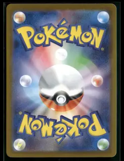 Ludicolo 081/080 - Japanese Pokemon Inferno X - Art Rare - NM - Image 2