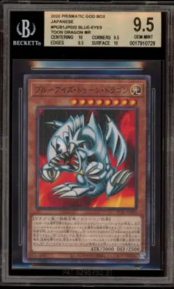 Yu-Gi-Oh! Blue-Eyes Toon Dragon Prismatic God Bx. Japanese PGB1-JP020 BGS 9.5 - Image 1