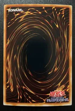 Unity Ultra Rare Promo YCB-002 Yu-Gi-Oh! Japanese - Image 2