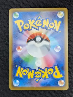 Mimikyu 205/193 AR m2a Mega Dream ex Japanese Art Rare Pokemon Card NM - Image 2