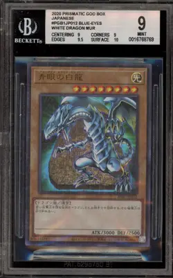 Yu-Gi-Oh! Blue-Eyes White Dragon Prismatic God Bx. Japanese PGB1-JP012 BGS 9 - Image 1