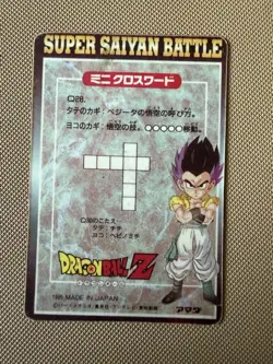 Carte Dragon Ball Collection Dbz Card Carddass Hk Prism - Image 2