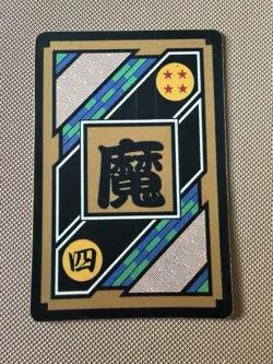 Carte Dragon Ball Collection Dbz Card Carddass Hk Prism - Image 2