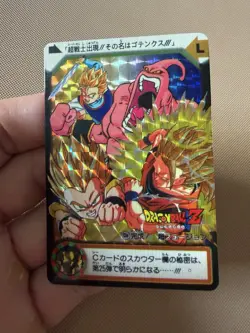 Carte Dragon Ball Collection Dbz Card Carddass Hk Prism - Image 3