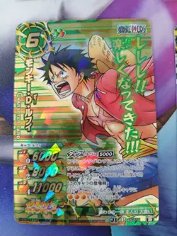 Carte Promo PAS-011 Miracle Battle Carddass J Hero card One Piece P AS-011 11 - Image 1