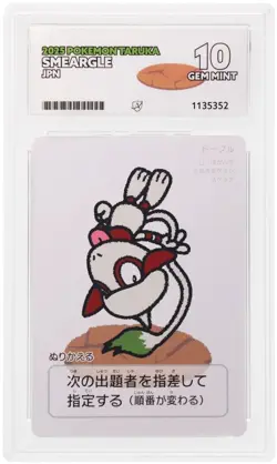 ACE 10 Smeargle 2025 Pokemon Taruka Japanese Graded Card - Image 1