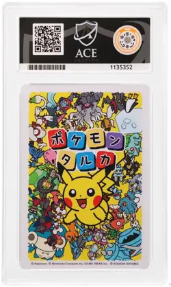 ACE 10 Smeargle 2025 Pokemon Taruka Japanese Graded Card - Image 2