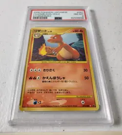 Charmeleon 091/092 - Japanese Stormfront *PSA 8 - NM-MT* Holo Pokemon Card - Image 2