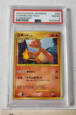 Charmeleon 091/092 - Japanese Stormfront *PSA 8 - NM-MT* Holo Pokemon Card - Image 3