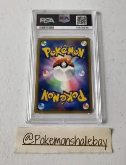 Charmeleon 091/092 - Japanese Stormfront *PSA 8 - NM-MT* Holo Pokemon Card - Image 4