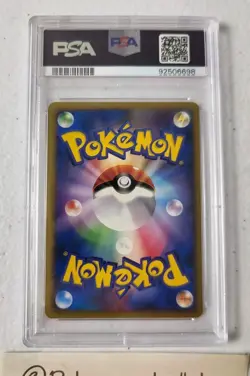 Charmeleon 091/092 - Japanese Stormfront *PSA 8 - NM-MT* Holo Pokemon Card - Image 5