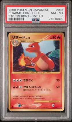 Pokemon Card - Charmeleon Holo 091/092 1ST EDITION Stormfront 2008 PSA 8 POP 20 - Image 1